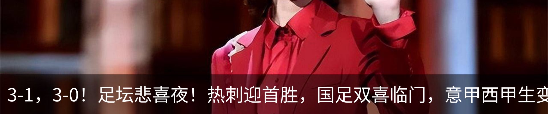 最新动态